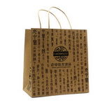 Personalized Promotional Kraft Paper bags