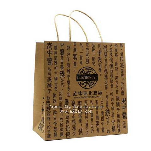 Personalized Promotional Kraft Paper bags