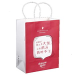 Promotional Kraft Paper Bag with Custom Design