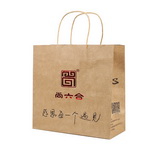 Recyclable Brown Kraft Paper Bag