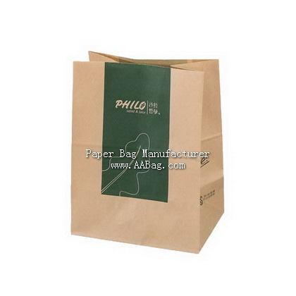 Custom Naturl Kraft Paper Bag without handle