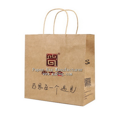 Recyclable Brown Kraft Paper Bag