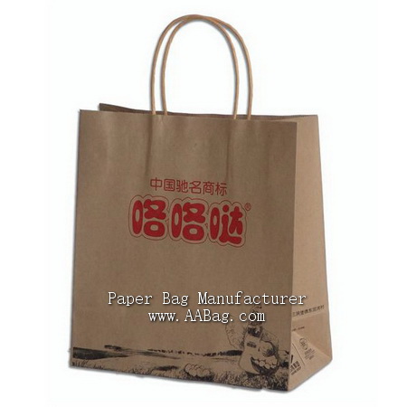 Kraft Paper Shopping Bag